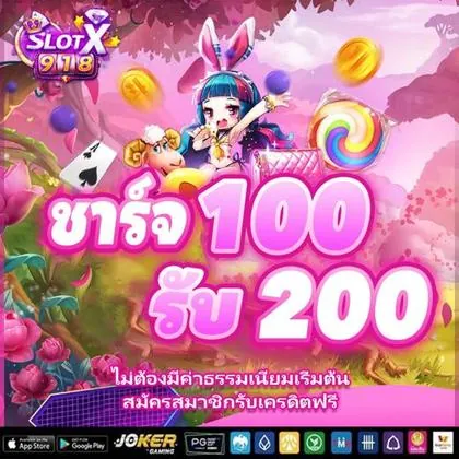 Aplicativo De Login Do TAMA99 Casino