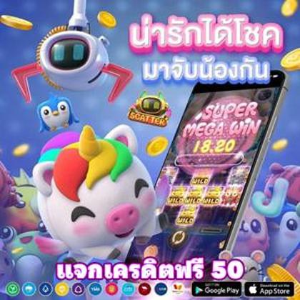 Casino PINASWIN88