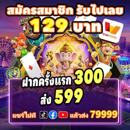587BET