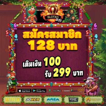 587BET