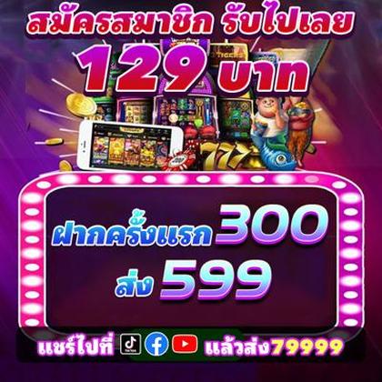 587BET