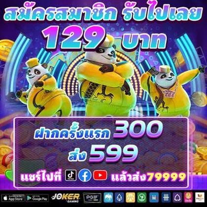 Senha De Login Do Viggoslots